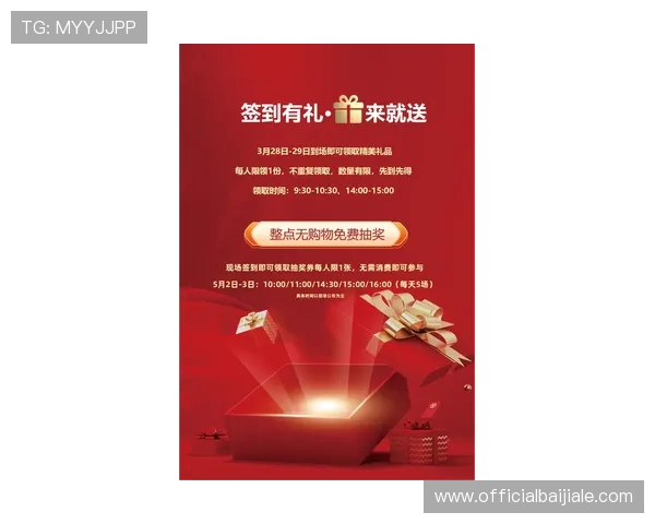 暴富视讯官网首页入口最新优惠活动，丰富奖励内容让你轻松实现暴富梦想