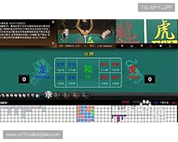 龙虎真人版游戏最新版本更新内容，全面介绍新功能和优化提升玩家体验