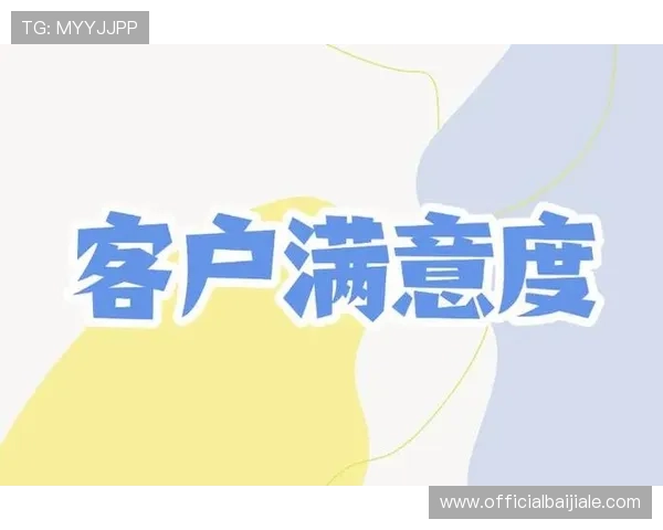 bb视讯维护周期安排与流程优化提升平台稳定性与用户满意度