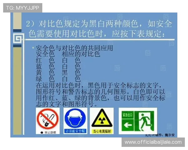 od真人会员登录安全保障措施，确保玩家账号信息安全无忧