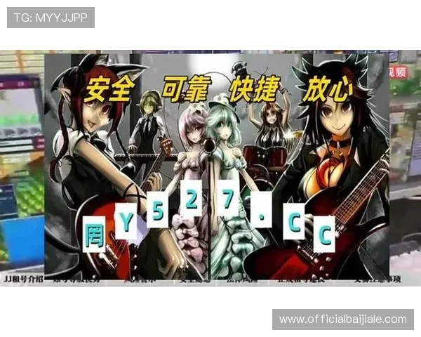 乐鱼电子真人游戏的客户服务与技术支持,全天候在线解答玩家疑问,提供专业的游戏指导与帮助 乐鱼电子真人游戏的客户服务与技术支持,全天候在线解答玩家疑问,提供专业的游戏指导与帮助