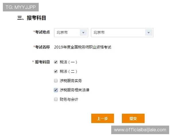 天博真人注册流程详解帮助新手快速顺利完成注册体验 天博真人注册流程详解帮助新手快速顺利完成注册体验