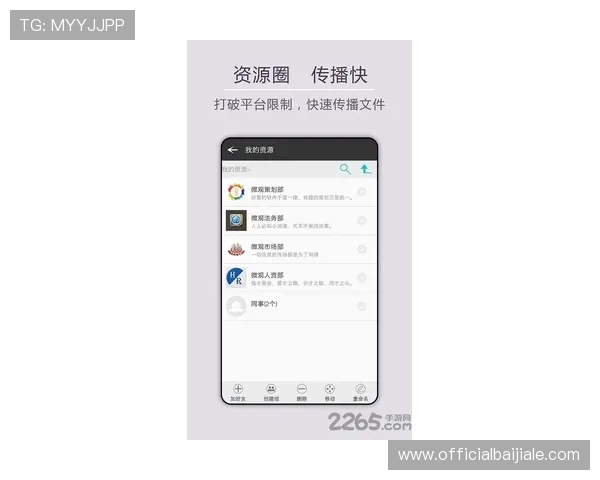提升BG视讯官网APP使用体验的实用技巧,让你在视讯娱乐中获得更多乐趣 提升BG视讯官网APP使用体验的实用技巧,让你在视讯娱乐中获得更多乐趣