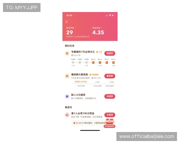 如何在极速百家乐app上顺利完成注册流程实现快速入局 如何在极速百家乐app上顺利完成注册流程实现快速入局