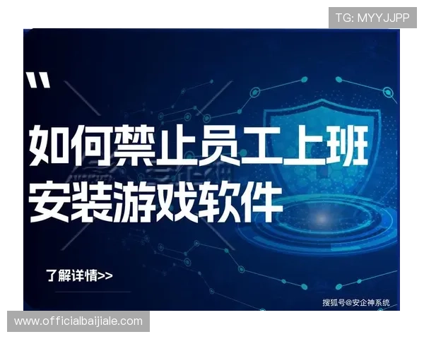 如何选择安全可靠的百家乐录单软件保障个人信息安全与游戏公平性指南 如何选择安全可靠的百家乐录单软件保障个人信息安全与游戏公平性指南