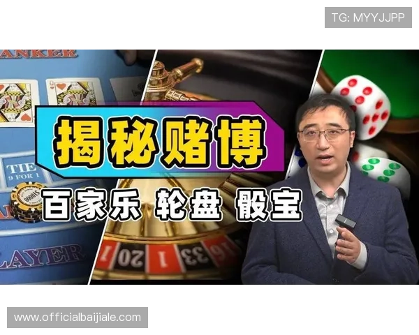百家乐牌桌常见问题与解决方案详尽分析助你避免游戏中的常见陷阱 百家乐牌桌常见问题与解决方案详尽分析助你避免游戏中的常见陷阱