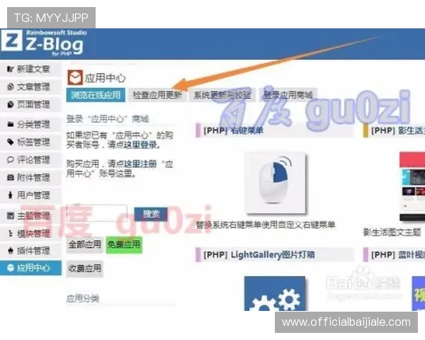 提升博鱼真人平台会员登录成功率的实用技巧与用户体验优化方案 提升博鱼真人平台会员登录成功率的实用技巧与用户体验优化方案