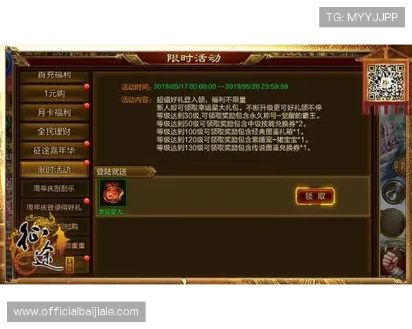 暴富视讯官网最新优惠福利,丰富彩金奖励助力玩家轻松实现财富暴富 暴富视讯官网最新优惠福利,丰富彩金奖励助力玩家轻松实现财富暴富