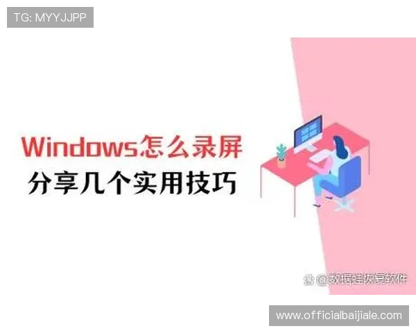 桑榆视讯下载后播放卡顿怎么办,优化设置提升观看流畅度的实用技巧 桑榆视讯下载后播放卡顿怎么办,优化设置提升观看流畅度的实用技巧