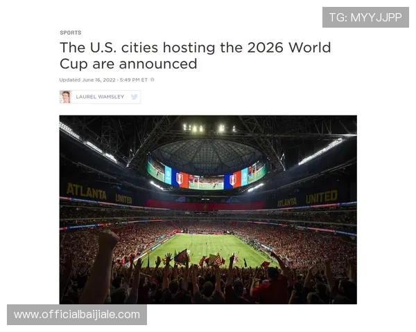 2026世界杯民主刚果与乌兹别克斯坦比赛观赛门票预订指南及购票注意事项